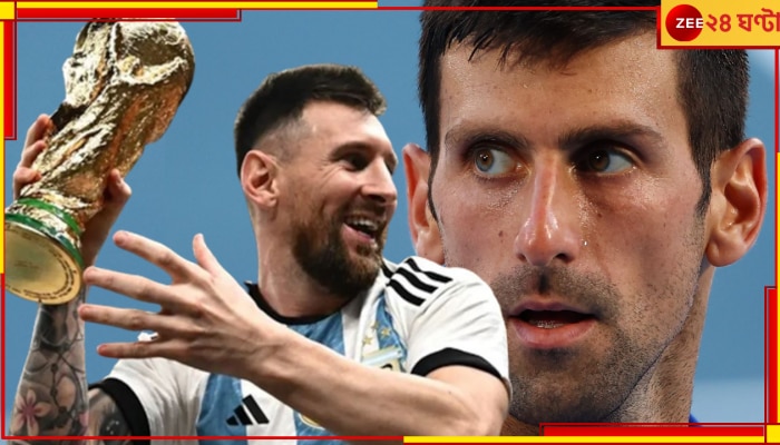Novak Djokovic On Lionel Messi: &#039;মেসিই রোল মডেল&#039;! আর্জেন্টাইনে আচ্ছন্ন রোনাল্ডো ভক্ত টেনিস কিংবদন্তি