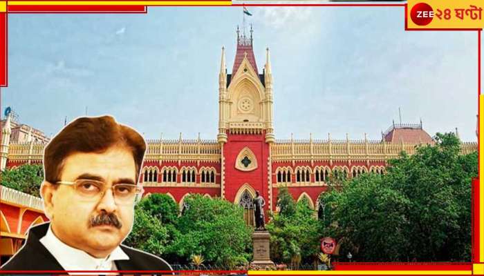 Primary TET Scam | Justice Abhijit Ganguly: জরিমানা সহ প্রাথমিকে ফের চাকরি বাতিলের নির্দেশ বিচারপতি গঙ্গোপাধ্যায়ের