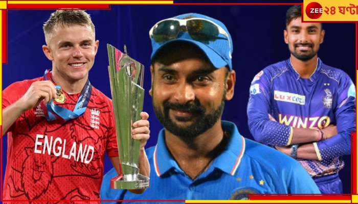 IPL Auction 2023 Highlights: ১৮.৫ কোটির কারেন, চল্লিশেও দল পেলেন অমিত, বাংলাদেশের লিটন এবার কলকাতার