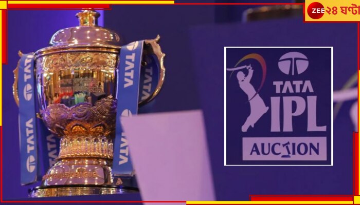 IPL Auction 2023 Live Updates: কেন উইলিয়ামসন গুজরাতে, ১৩.৫ কোটিতে ব্রুক হায়দরাবাদে!