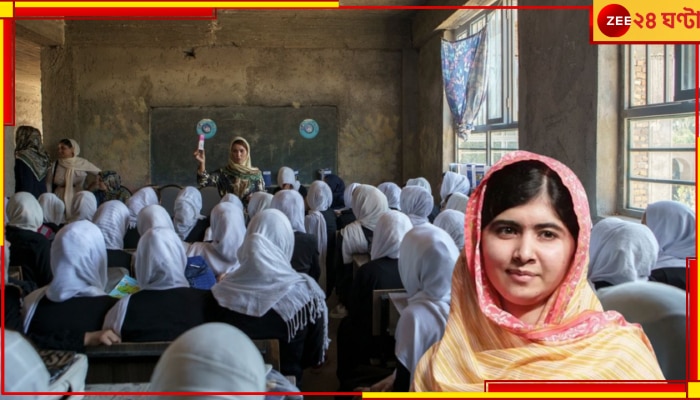 Malala Yousafzai On Taliban: বিশ্ববিদ্যালয়ের দরজা ছাত্রীদের মুখের উপর বন্ধ করে দেওয়ায় তালিবানকে তীব্র আক্রমণ মালালার...