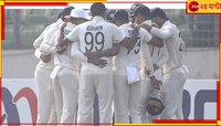 ঠিক কোথায় দাঁড়িয়ে মীরপুর টেস্ট? তৃতীয় দিনের শেষে জানুন কার পাল্লা ভারী