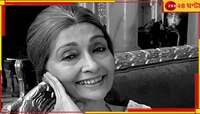 জোড়া দুঃসংবাদ! তুনিশার আত্মহত্যা, এবার প্রয়াত ‘কাহানি ঘর ঘর কি’ খ্যাত অভিনেত্রী