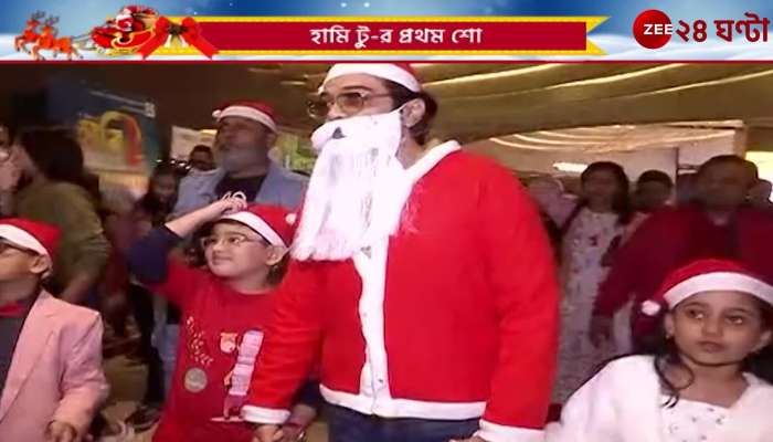Hummy two's first show Bumba Santa appears in cinema halls