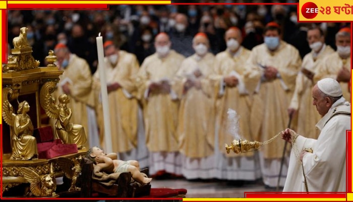 Pope Francis in Christmas Eve Speech: প্রাণীরা তাদের খোপে দেওয়া খাবারটুকুই খায়, আর মানুষ? ক্রিসমাস-ভাষণে যা বললেন পোপ...