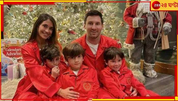 Lionel Messi: বউ-ছেলেদের নিয়ে ক্রিসমাস উদযাপন মেসির, অদেখা ছবি সোশাল মিডিয়ায়