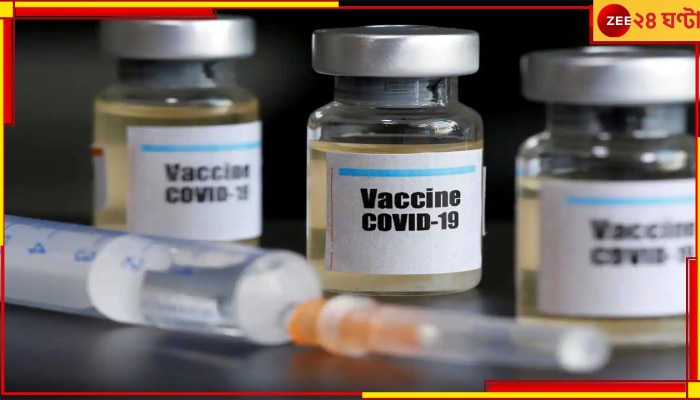 West Bengal Covid Vaccine: বাড়ছে কোভিড আশঙ্কা, টিকার আকাল রাজ্যে