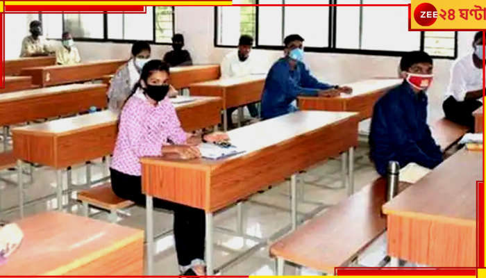 Gujarat: বয়ফ্রেন্ড ছুটি কাটাচ্ছে উত্তরাখণ্ডে, তাঁর হয়ে পরীক্ষায় বসে পাকড়াও প্রেমিকা