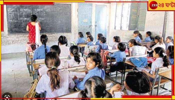 Primary TET: থাকবে চক-ডাস্টার! প্রাথমিকে ইন্টারভিউতে ক্লাস নিতে হবে চাকরিপ্রার্থীদের...