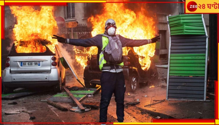 Violent Protests Erupted in Paris: মৃত ৩, পুড়ছে গাড়ি! সংঘর্ষের আগুন জ্বলছেই প্যারিসে...