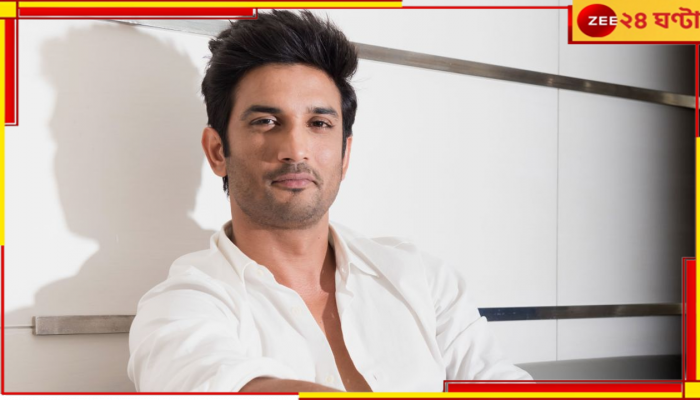 Sushant Singh Rajput: ‘আত্মহত্যা নয়, খুন হয়েছিলেন সুশান্ত সিং রাজপুত’, বিস্ফোরক দাবি ময়নাতদন্তকারীর