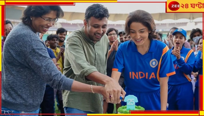 Anushka Sharma: শ্যুটিং শেষ ‘চাকদা এক্সপ্রেস’-এর, ক্ল্যাপস্টিক হাতে সেটে হাজির ঝুলন