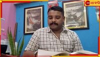  চপশিল্প নিয়ে গবেষণার 'গাইড'-কে বহিষ্কার বিশ্ববিদ্যালয় কর্তৃপক্ষের