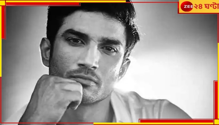 Sushant Singh Rajput: ‘ভাঙা ছিল সুশান্তের পা, আত্মহত্যা মৃত্যুর কারণ নয়’ দাবি হাসপাতালকর্মীর