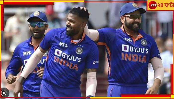 IND vs SL : বদলে গেলেন অধিনায়ক! ৫০ ওভারের দায়িত্বে রোহিত থাকলেও, টি-টোয়েন্টির নেতা হার্দিক 