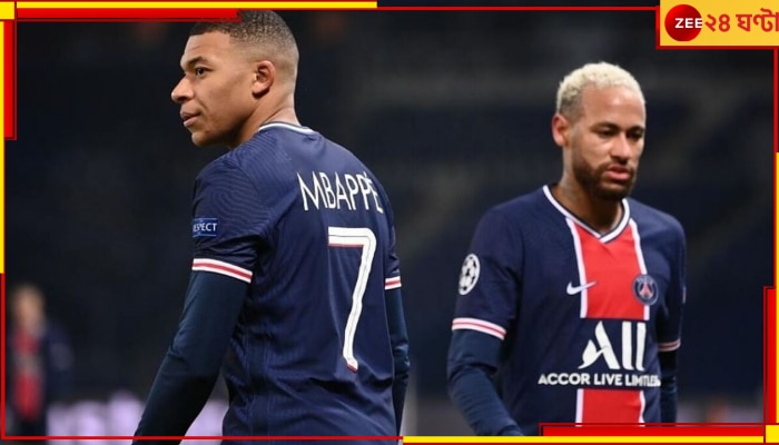 Kylian Mbappe vs Neymar: নেইমার বনাম এমবাপে ঝামেলা তুঙ্গে! প্যারিস সঁ জরমঁ-এ থাকতে কোন তিন শর্ত দিলেন ফরাসি তারকা? 