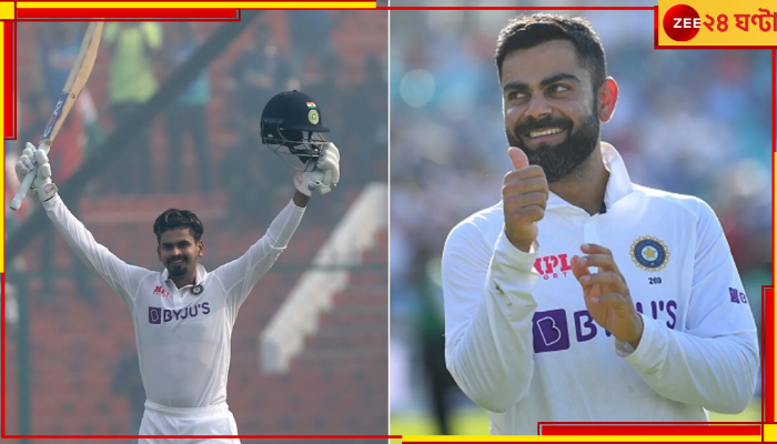 Virat Kohli, ICC Test Rankings: টেস্টে কোহলির 'বিরাট' অধঃপতন, র‍্যাঙ্কিংয়ে অনেকটা এগোলেন অশ্বিন-শ্রেয়স
