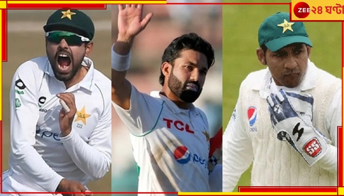 Babar Azam, NZ vs PAK: এক টেস্টে তিন &#039;অধিনায়ক&#039;! নিয়ম ভেঙে তীব্র বিতর্কে পাকিস্তান