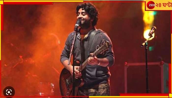 Arijit Singh Concert: অরিজিতের অনুষ্ঠান বাতিলে ফের তোলপাড় রাজনীতি, সবই কি &#039;গেরুয়া&#039;র দোষ!