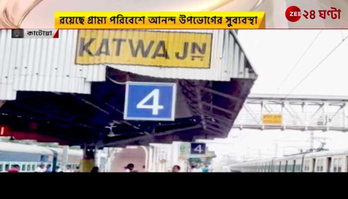 Katwa: The land of twilight colored dreams 'Uzan Eco Hut'. Zee 24 Ghanta