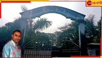 ভুয়ো গ্রুপ ডি কর্মীর তালিকায় স্ত্রীর নাম, আজব যুক্তি দিলেন যুব তৃণমূল নেতা