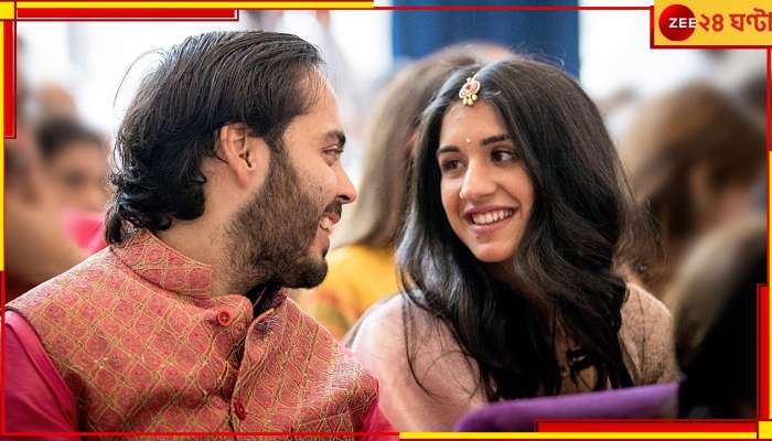 Anant Radhika: আন্টালিয়ায় বাজল সানাই, রোগা হয়েই বাগদান সারলেন মুকেশপুত্র