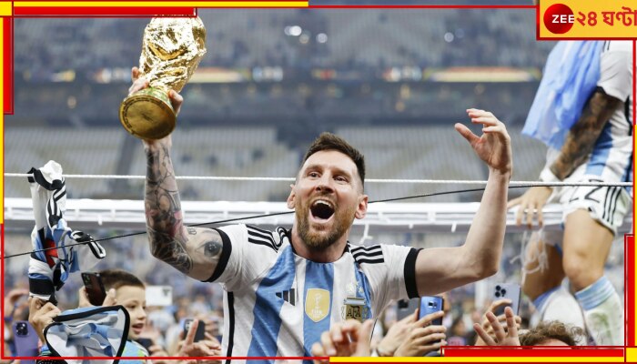Lionel Messi: ভিড়ে আটকে গেল মেসির গাড়ি! এরপর কী হল...