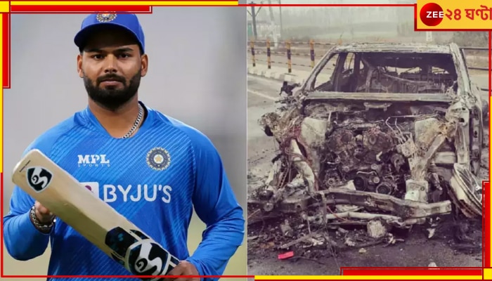 Rishabh Pant Car Accident: পন্থের সুস্থতা কামনায় শেহওয়াগ থেকে গম্ভীর, শোয়েব মালিক থেকে শাহিন আফ্রিদি, কেমন আছেন তারকা ক্রিকেটার?