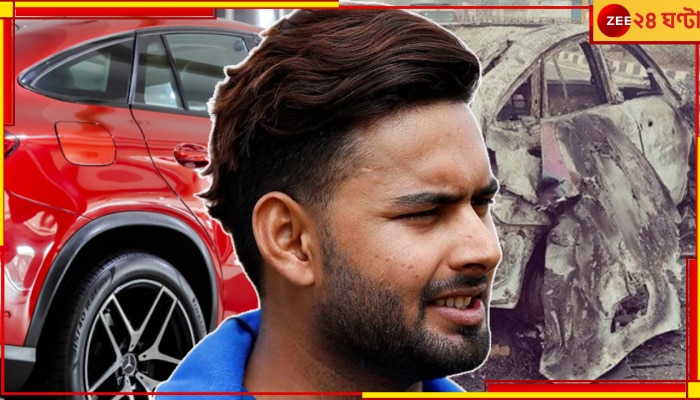 Rishabh Pant Car Accident: চোখের পলকে গতি 100kmph ছুঁয়ে ফেলে! কোন গাড়ি চালাচ্ছিলেন ঋষভ?