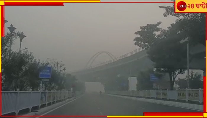 Bengal Weather Today: বর্ষশেষে শীতের আমেজ, নতুন বছরে বাড়বে পারদ