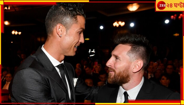 Lionel Messi vs Cristiano Ronaldo: ৯০ মিনিটের যুদ্ধে ফের মুখোমুখি মেসি-রোনাল্ডো! কিন্তু কীভাবে? 