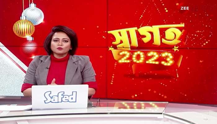 Zee news new arrivals live bengali today
