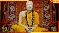 'তোমাদের চৈতন্য হোক', ভক্তদের জন্য আজ 'কল্পতরু' হয়েছিলেন রামকৃষ্ণ! রইল সেই কাহিনী