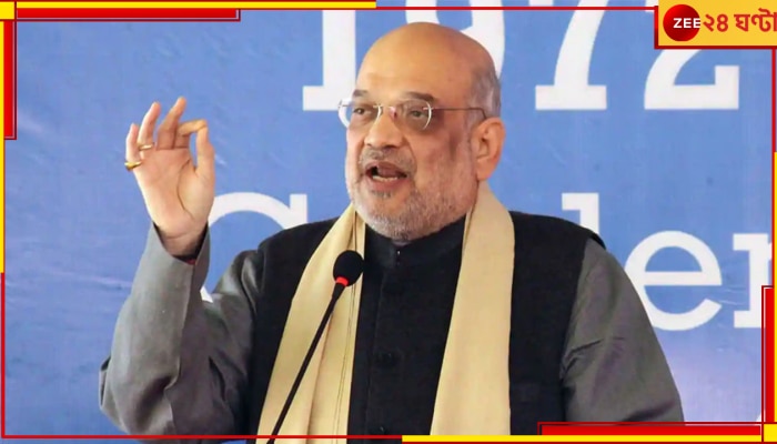 Amit Shah: &#039;অযোধ্যায় যাওয়ার টিকিট বুক করুন&#039;, কেন বললেন স্বরাষ্ট্রমন্ত্রী অমিত শাহ!