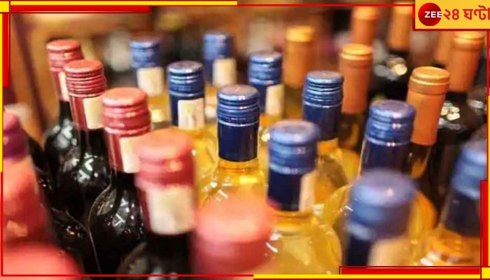 Tax Free Liquor: করমুক্ত অ্যালকোহল, নতুন সিদ্ধান্ত এই সরকারের...