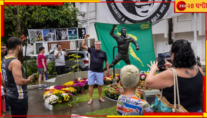 Pele Passes Away: শেষবারের মতো প্রিয় স্যান্টোসে ফিরলেন চিরঘুমে চলে যাওয়া 'ঘরের ছেলে' পেলে