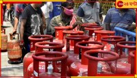 নতুন বছরের উপহার? এক ধাক্কায় ৬৫ টাকা দাম কমল রান্নার গ্যাসের!