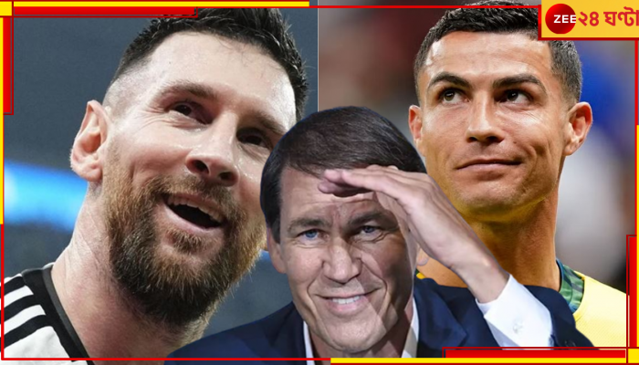 Al Nassr | Ronaldo | Messi: 'রোনাল্ডোকে নয়, মেসিকেই চেয়েছিলাম'! কোচের ভিডিয়ো ভাইরাল