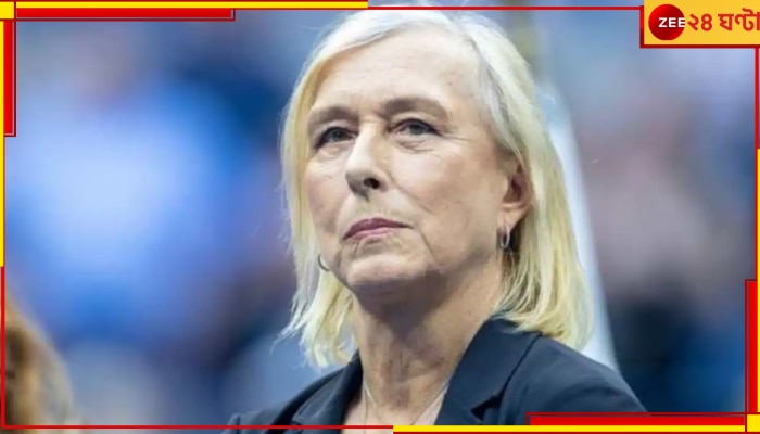 Martina Navratilova: ফের অসুস্থ মার্টিনা নাভ্রাতিলোভা, গলা এবং স্তন ক্যানসারের জোড়া আক্রমণের শিকার টেনিস আইকন