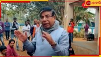 রামধোলাই দিয়ে গ্রাম থেকে তৃণমূল কর্মীদের বিদেয় করুন, নিদান কেন্ত্রীয় মন্ত্রীর