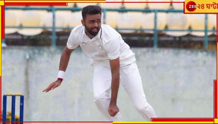  Jaydev Unadkat | Ranji Trophy: অনন্য রেকর্ডে রঞ্জি ইতিহাস জয়দেবের! যা এর আগে পারেননি কেউ  