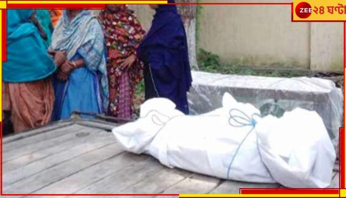 Bangladesh: সদ্যোজাতের দেহ পড়ে ময়লার স্তুপে! সারারাত আগলে রাখল পথকুকুর