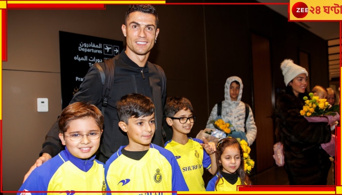 Cristiano Ronaldo: সৌদি আরবে সপরিবারে পা দিয়ে আল নাসের ক্লাবে নতুন ইনিংস শুরু করলেন &#039;সি আর সেভেন&#039; 