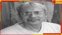 প্রয়াত প্রাক্তন ফুটবলার শ্যামল ঘোষ
