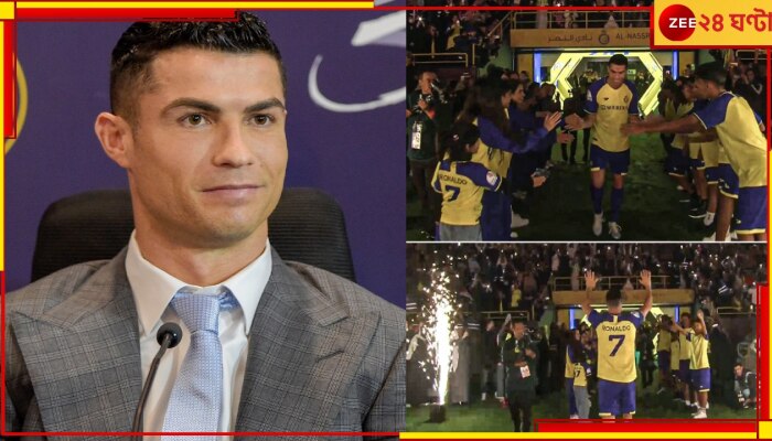 Cristiano Ronaldo: &#039;ওরা ফুটবলের কিস্যু বোঝে না!&#039; আল নাসেরে নাম লিখিয়ে কাদের কটাক্ষ করলেন রোনাল্ডো 