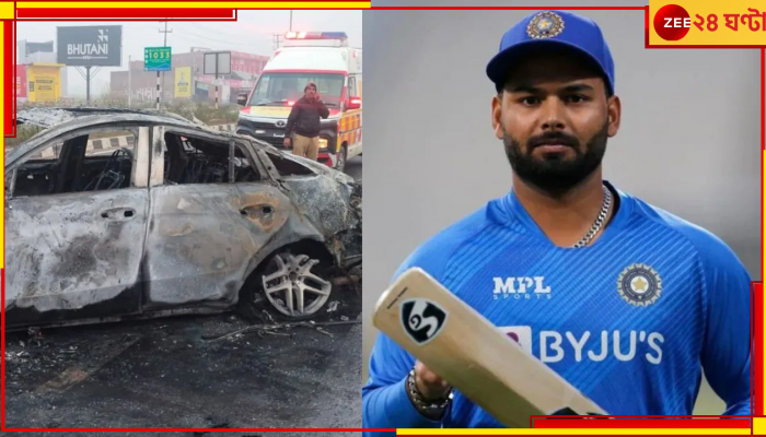 Rishabh Pant Health Update: দিল্লি নয় এয়ার অ্যাম্বুলেন্সে মুম্বই আসতে পারেন পন্থ! অস্ত্রোপচারের জন্য যেতে পারেন বিদেশে  