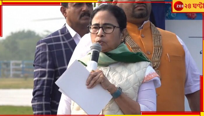 Mamata in Gangasagar: গঙ্গাসাগর হোক জাতীয় মেলা, দাবি তুললেন মমতা