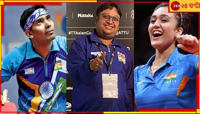 Table Tennis: সোনার খোঁজে দোহায় ভারত! শরত-মণিকাদের কোচ কলকাতার সৌরভ, কী বলছেন তিনি?