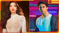 নোরা ফতেহির প্রেমে পড়েছেন আরিয়ান খান? ভাইরাল ছবি