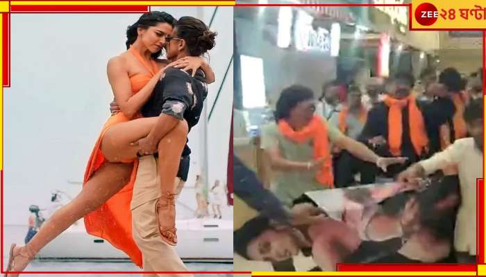 SRK, Deepika Padukone: ছিঁড়ে ফেলল পোস্টার, গুঁড়িয়ে দিল কাটআউট! &#039;পাঠান&#039;-প্রচার ঘিরে তাণ্ডব হিন্দুত্ববাদীদের